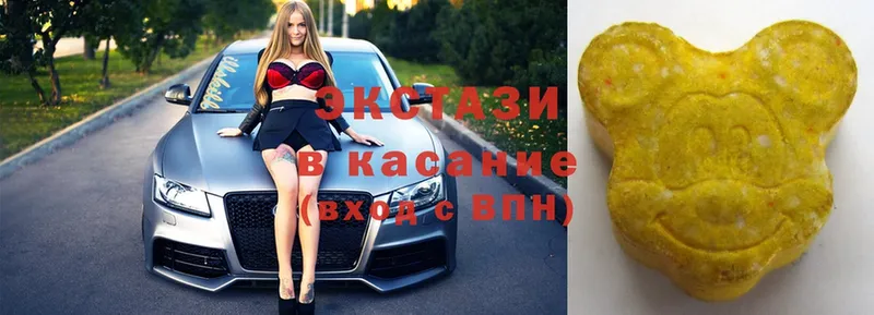 ЭКСТАЗИ 99%  блэк спрут как войти  Уфа  купить закладку 